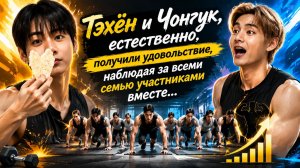 Что произошло за тем столом, который фанаты анализируют каждую секунду?/ ОЗВУЧКА TANIY/ ...