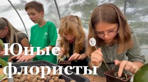 500 саженцев для высадки подготовили в республиканском центре  «Возрождение»