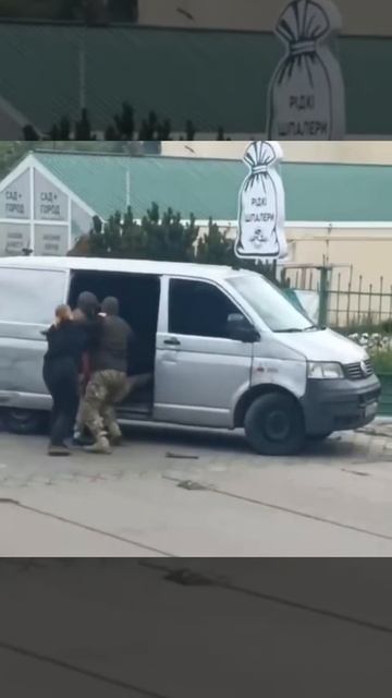 Тараса в трусах за волосы выволокли из его дома