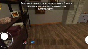 Я играю в Побег от блогера