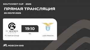 AFL26. Southwest cup. Day 1. FC Avenue Group - Lazio Moscow