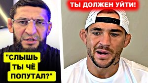 Неожиданно! Хамзату Чимаеву сделали ДЕРЗКОЕ заявление / Дастин Порье МОЩНО ЗАЯВИЛ Майклу Чендлеру!