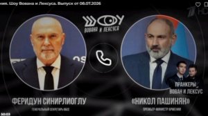 😱ОБСЕ попало в международный скандал. 

Генсек ОБСЕ попался на разговоре с российскими пранкерами.