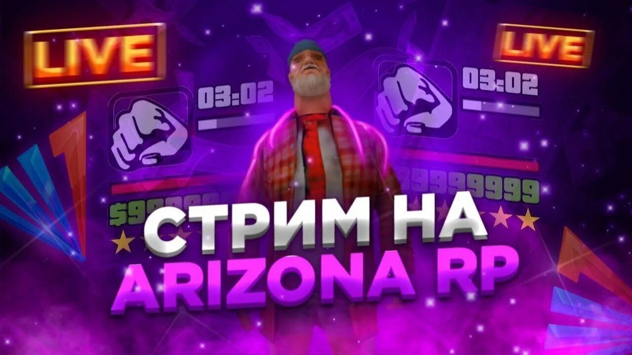 ВОЗВРАЩАЕМСЯ НА ПРОЕКТ ARIZONA RP смотреть онлайн