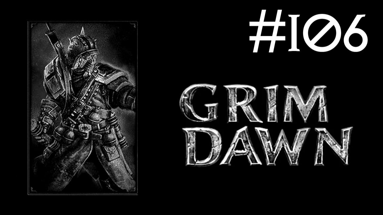 Grim Dawn | часть 106