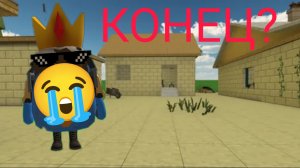 😭😭😭 Я ПОТЕРЯЛ СВОЮ ГРРУППУ И КАНАЛ