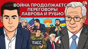 🔥ДОНБАСС ПРОТИВ ДРАПАТОГО. УДОРЫ НЕНАВИСТИ И БЕССИЛИЯ РЕЖИМА ЗЕ.  ОБМЕН УДАРАМИ!