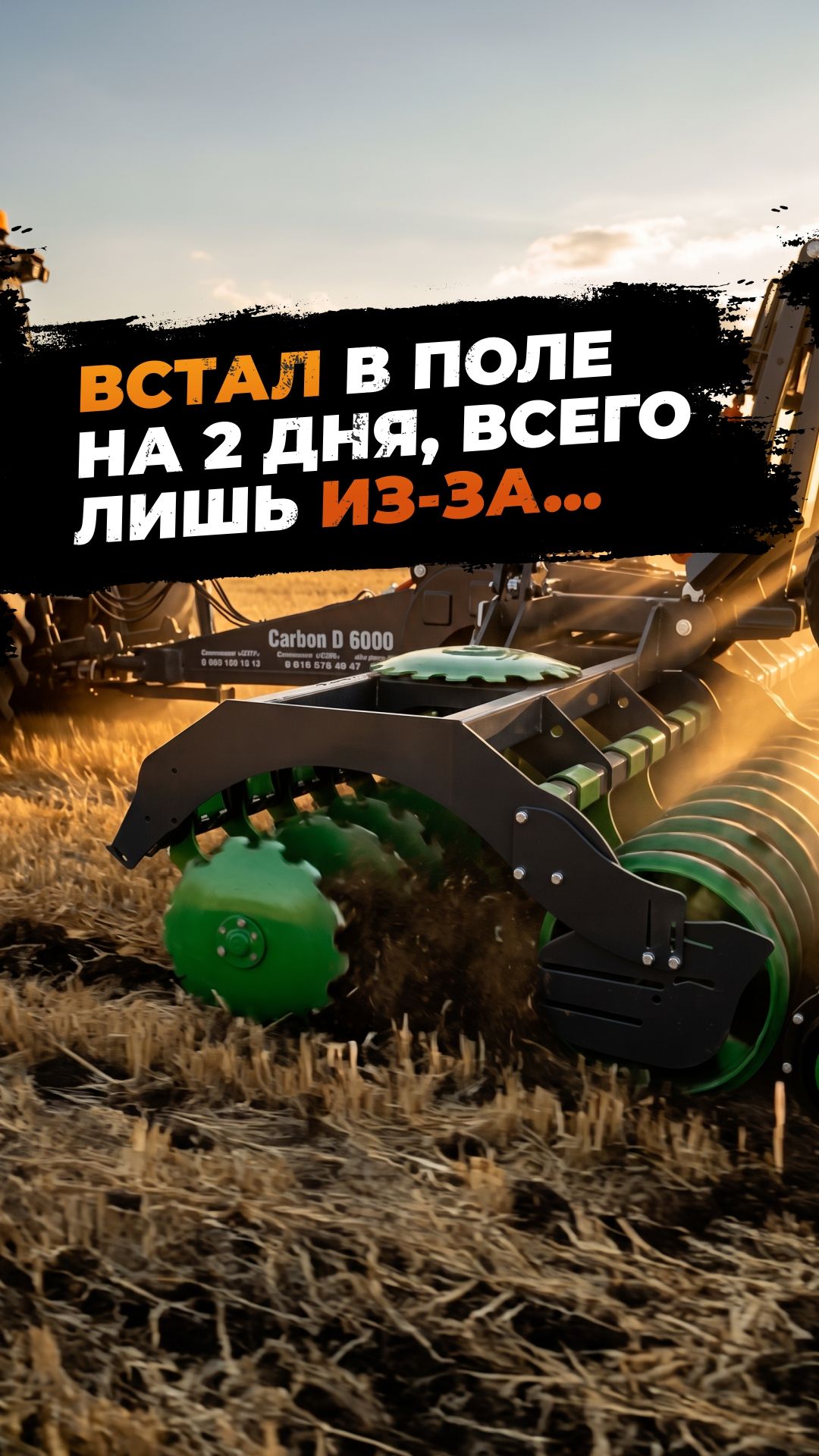 Пока сосед смазывает — я работаю