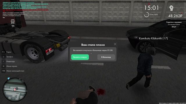 ДМ 2 смотреть онлайн