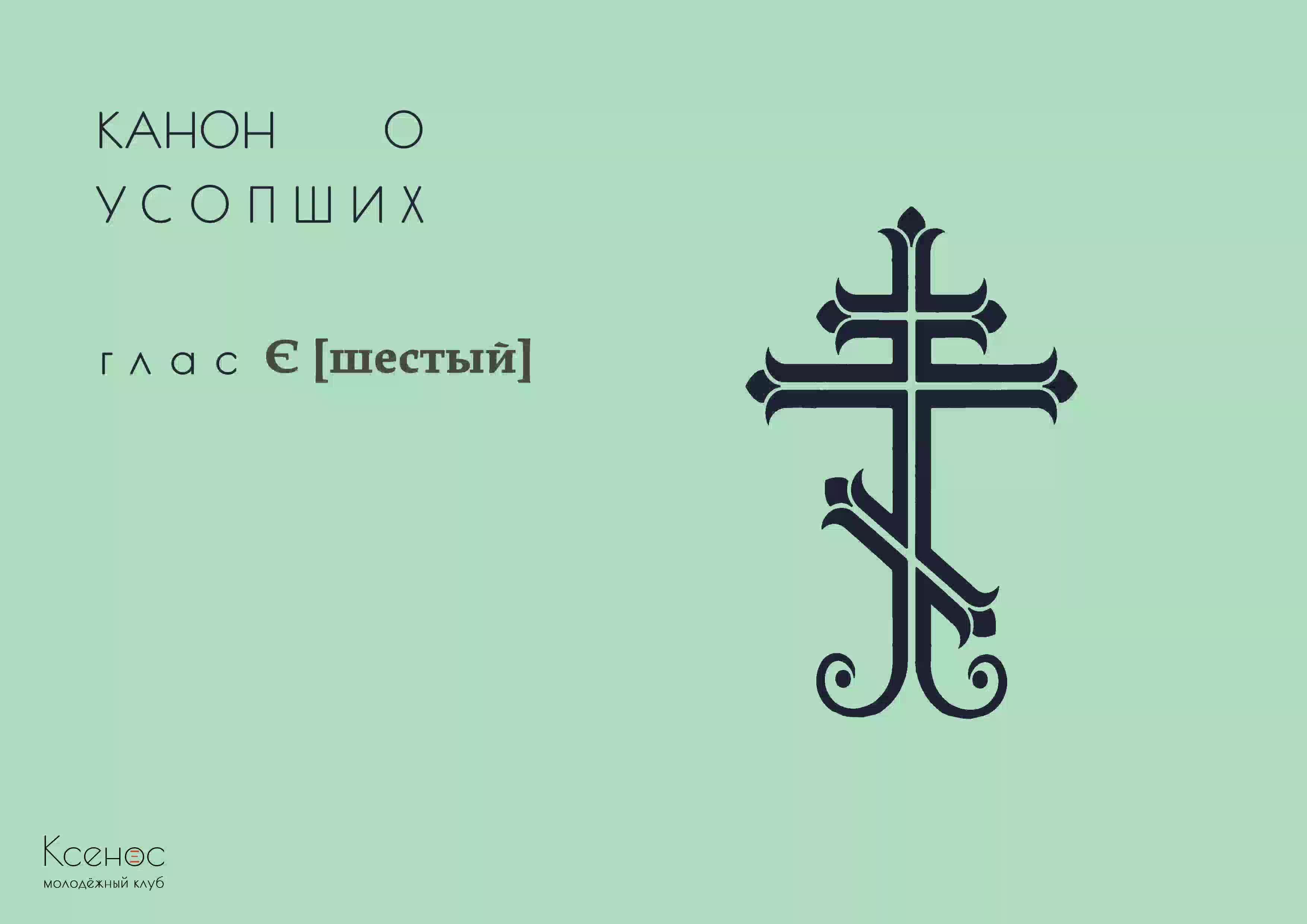 Присоединяйтесь к молитве за воинов с 21:00-21:30 и о семье с 21:30 смотреть онлайн