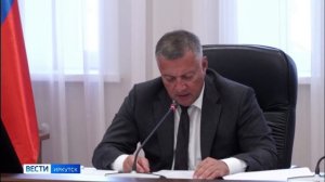 634 инициативных проекта в 124 муниципалитетах реализует Прибайкалье в 2026 году