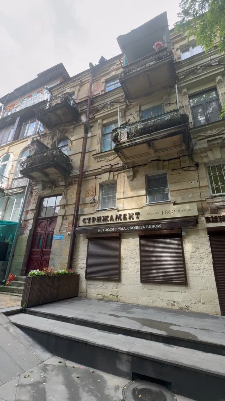 Архитектурная поэзия Кисловодска - особняк, достойный Петербурга