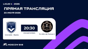 AFL26. Ligue 4. Day 10. Grenoble - Bastia