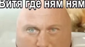 хаха! кто понял, тот понял 😂