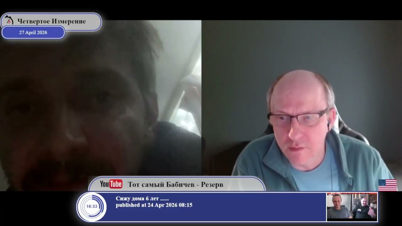 Зачем вы разломали Украину? смотреть онлайн