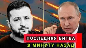 ВОТ И НАЧАЛОСЬ  ФИНАЛЬНАЯ БИТВА ЗА ДОНБАСС — ЗАПАД ВСЁ ЕЩЁ НЕДООЦЕНИВАЕТ РОССИЮ