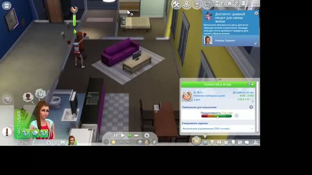Играем в симс 4 - часть 2 смотреть онлайн