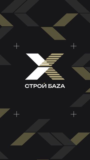 Стройбаза