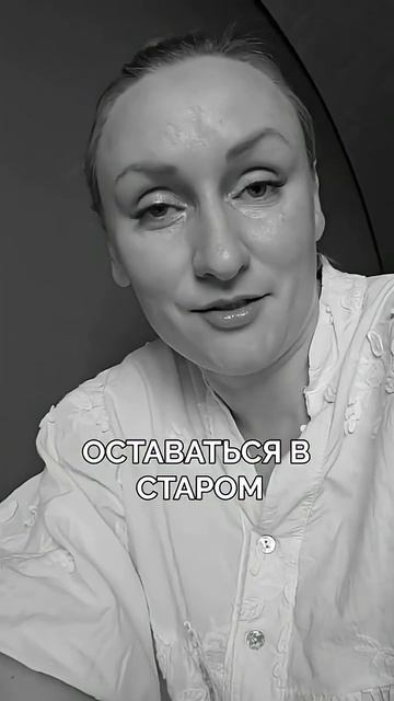 Что делать, если вокруг все плохо смотреть онлайн