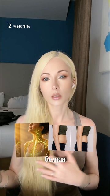 Самый частый вопрос, который мне задают: откуда берутся отёки и что с ними делать? смотреть онлайн
