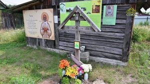 Православная Брянщина. 25 июля 2026