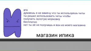 новая обнова, правда есть нюанс......! побег от бена новое обновление
