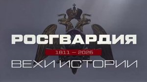 #РосгвардияВехиИстории | Послевоенная история внутренних войск