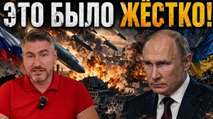 Путин показал новый масштаб ударов! ВПК Украины превращён в пыль | Егор Мисливец