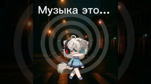 | Жизнь... | •Рикки