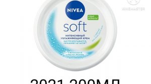 nivea fm your 9 2000-2025