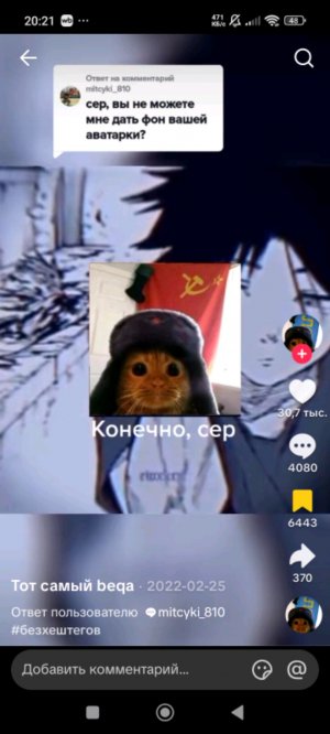 РАДАР РОССИЯ