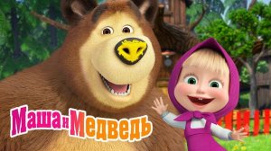 Маша и Медведь Мультфильм｜Фермерская Лавка｜Маша и Медведь смотреть