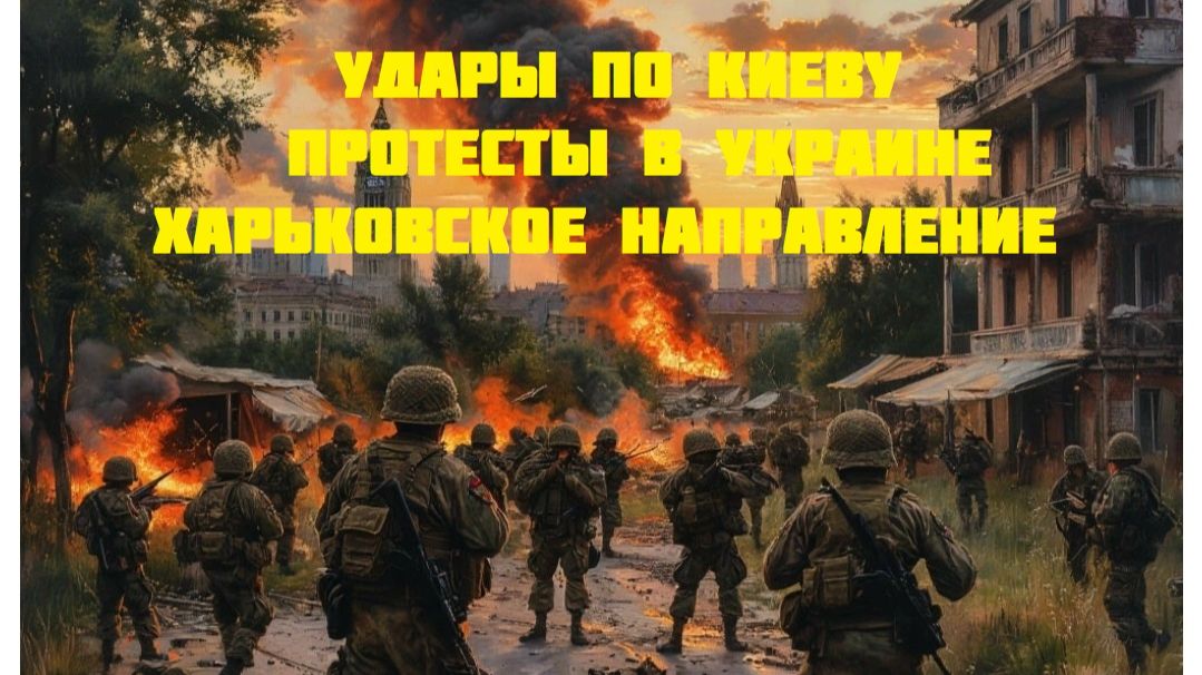 Новости СВО Сегодня- Лиманское направление  Ближний Восток   Топливная война