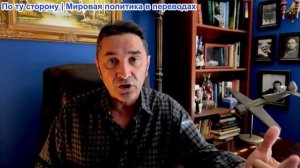 Эмиль Косман – Конгресс США отказывается остановить войну Трампа. Новые военные преступления США?