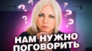 ЗАКАНЧИВАЮ Блог Бывалой Бизнесменши | Последнее видео