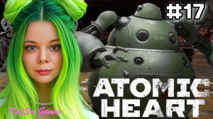 ПЕТРОВ ПОЗНАКОМИЛ НАС С НАТАШЕЙ ☢️ATOMIC HEART #17
