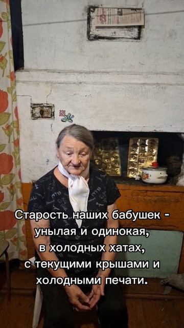 Бабушкам нужны дрова