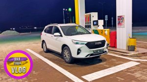 На HAVAL M6 из салона сразу 2500 км ! Китаец не сломался!