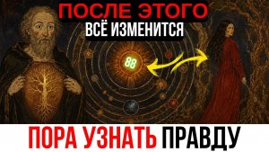 Если Это Видео, Попалось Тебе Именно Сейчас — Посмотри! 😇