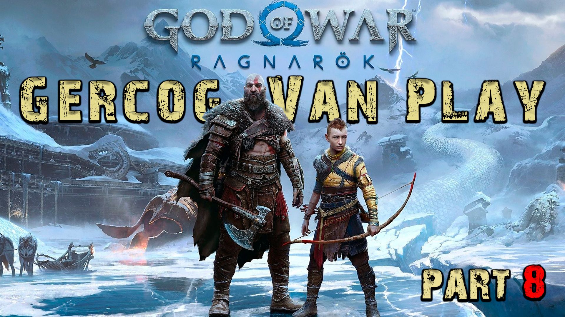 Играем с юмором, Прохождение God of War Ragnarok, часть 8 смотреть онлайн