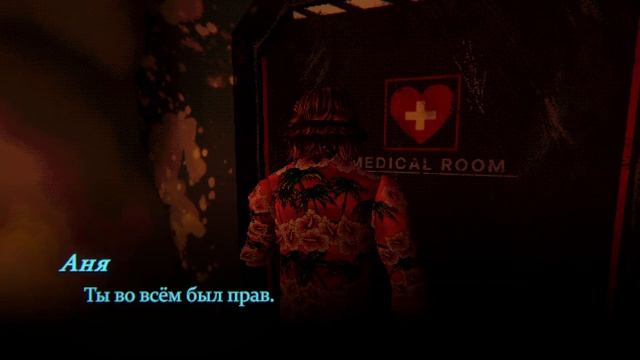 Mouthwashing (Русская озвучка)