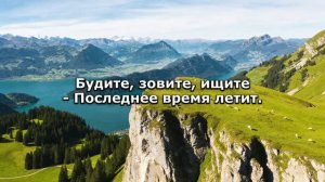 Христианское пение Песнь Возрождения