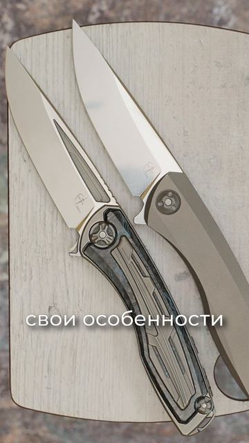 Cultrotech Ares