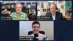 Нима Альхоршид - Ларри Джонсон и полковник Уилкерсон: Новая смертоносная точность Ирана