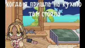 ужастики заказывали? прода на 5 лайков