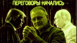 ЭКСТРЕННОЕ НАЧАЛО ПЕРЕГОВОРОВ | военная катастрофа | ЗОЛОТАРЕВ - срочный РАЗБОР! Украина в БЛОКАДЕ