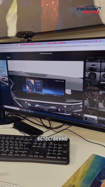 расчет стоимости авто и варианты доставки #автоподбор #автоподзаказ #автоизкитая #автоизкореи