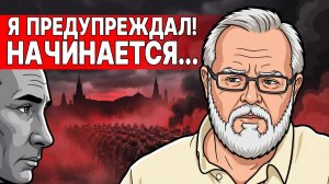 СРОЧНО! СКОРО АТАКА НА КИЕВ! Зеленскому ГОТОВЯТ МИР, но... он будет воевать до последнего Украинца!