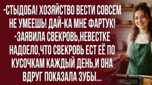 Истории из жизни| Ты слабак! Ты мямля! -кричала свекровь на сына.. |Аудио рассказы|Жизненные истории