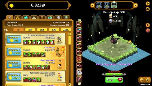 Clicker Heroes #343 смотреть онлайн